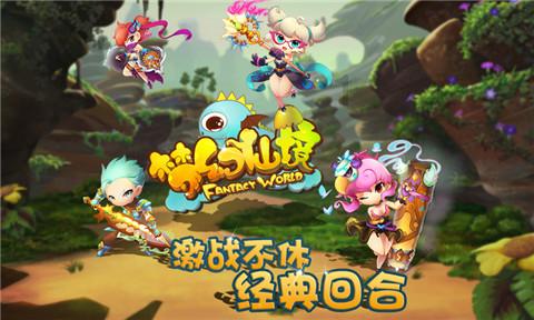 逃离牛仔屋