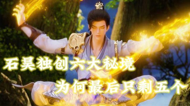 南北“互换串门”过年更热闹!深圳推多项活动迎新春旅游热潮