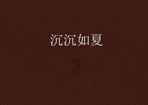 西将猴九分在哪里食物里面有？游戏画面
