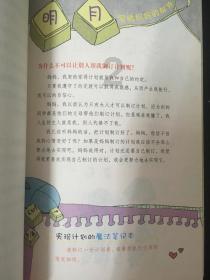 救援紫色生物