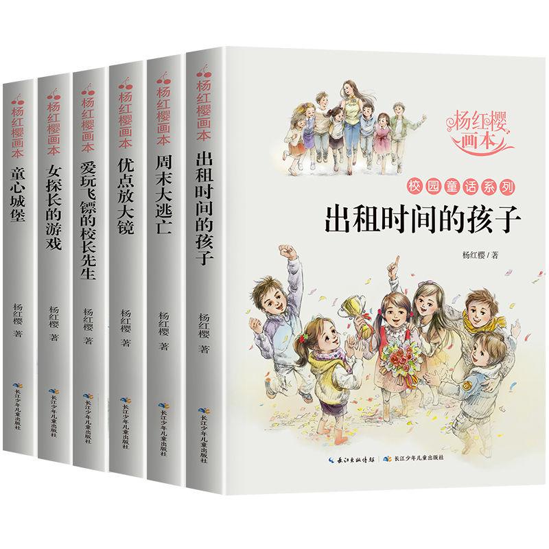 少女安娜的周末