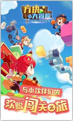 史上最贱小游戏之电动2