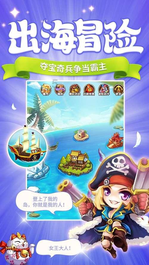 西将猴九分在哪里食物里面有？游戏画面