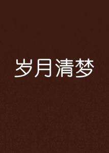 超奥特曼冒险3