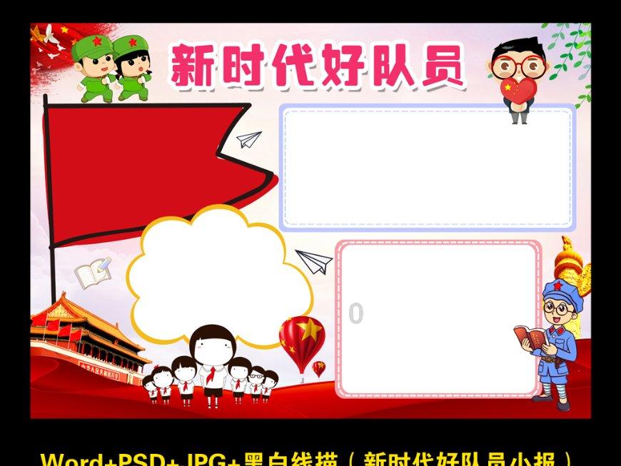 东北战场的漏网之鱼，成为王牌主力军，三野解放上海受阻