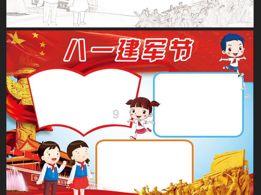 培育外贸新动能 建设一流营商环境