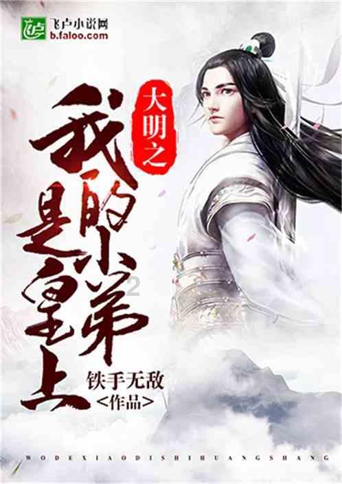 万词王